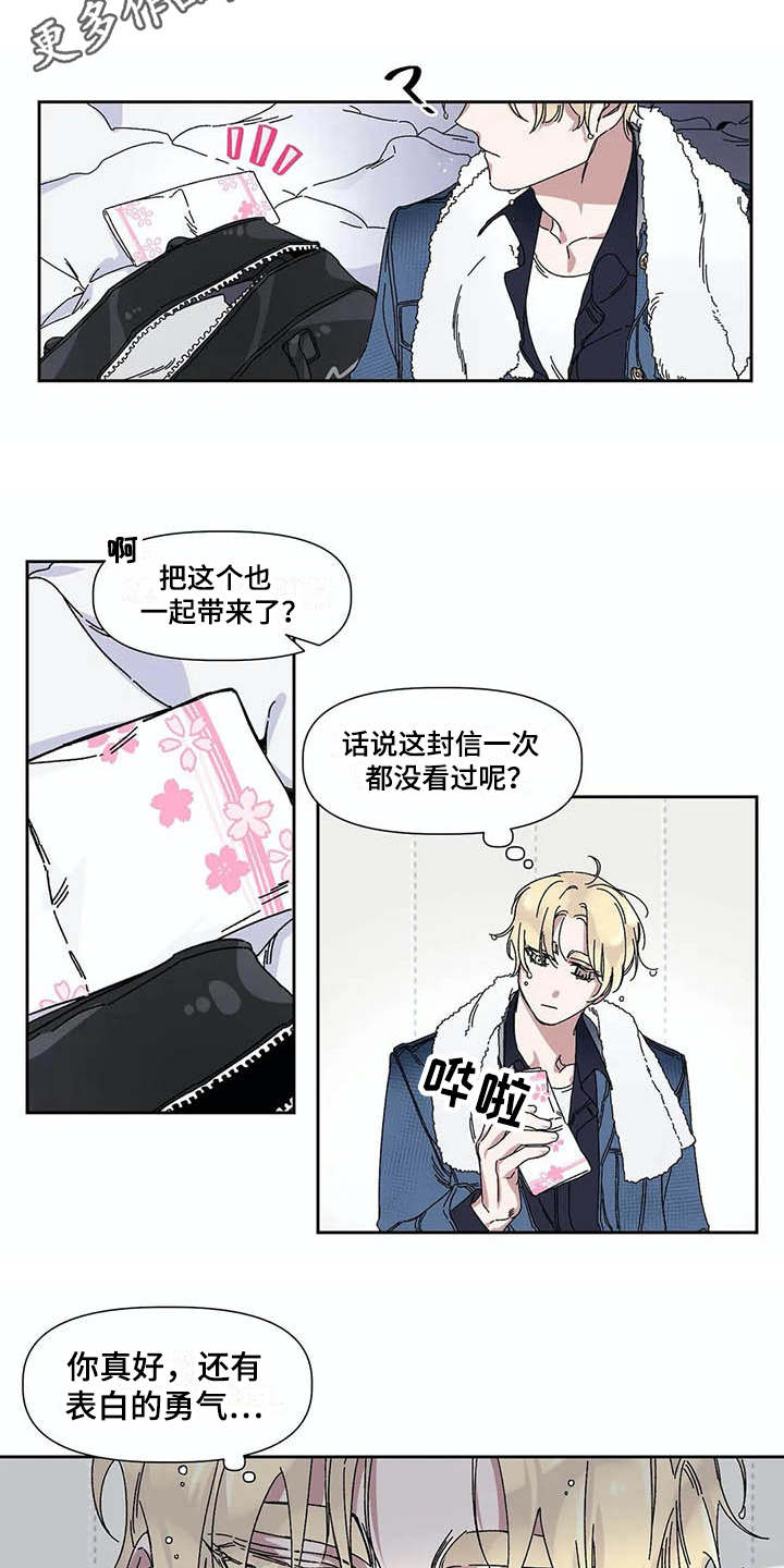 第8话6