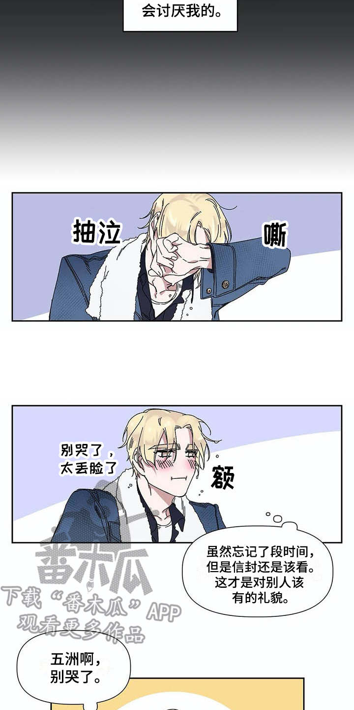 第8话9