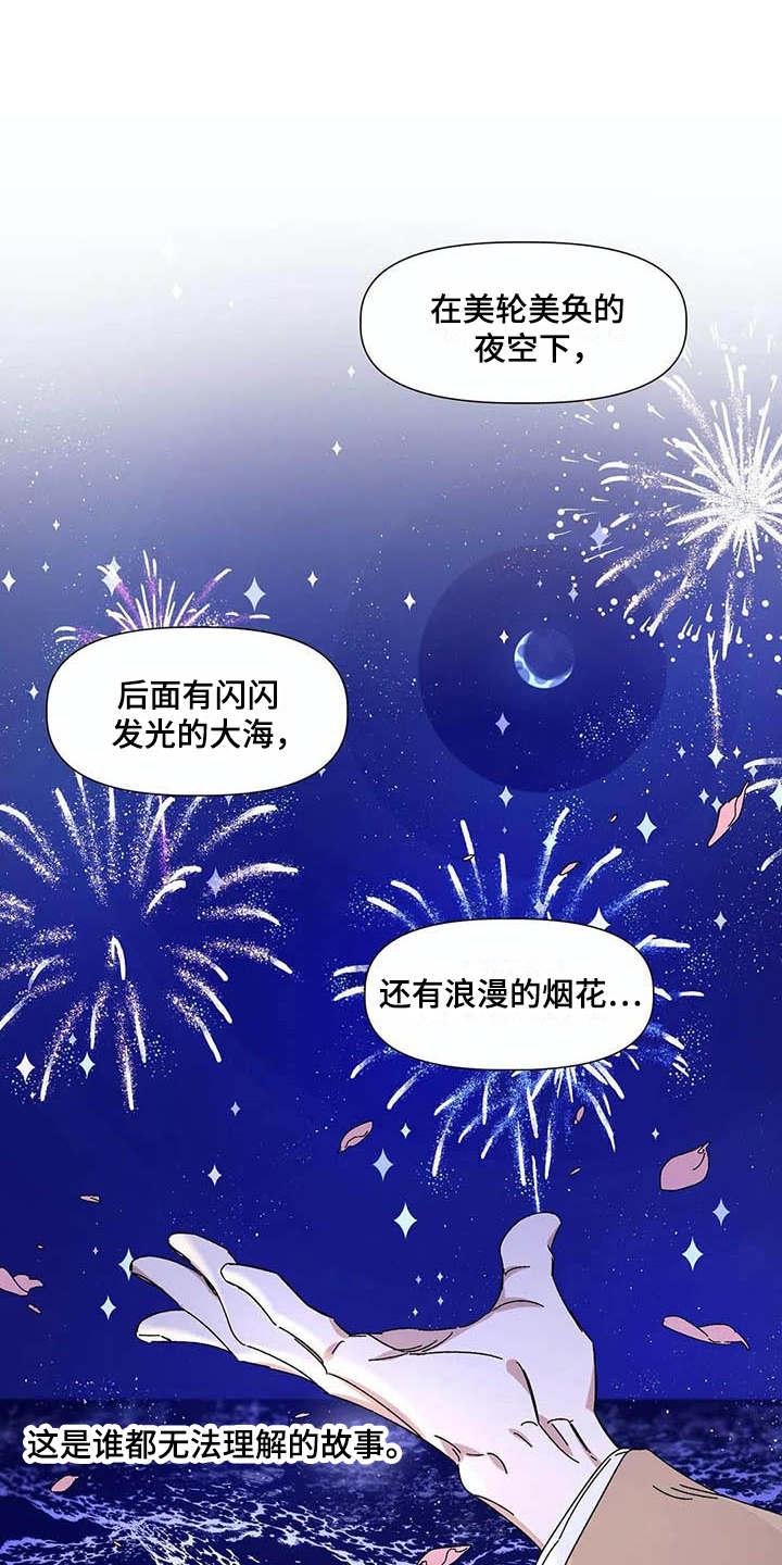 第7话0