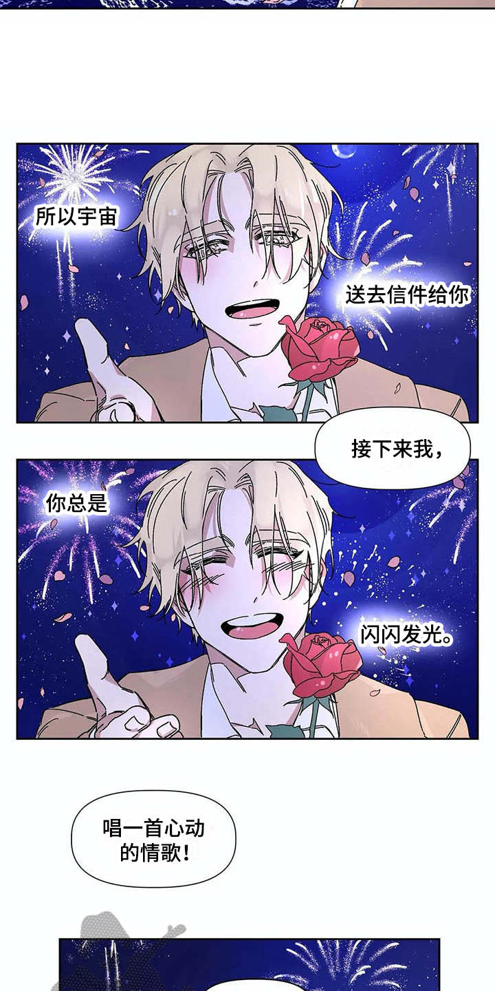 第7话1