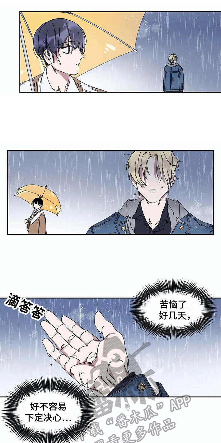 第7话10