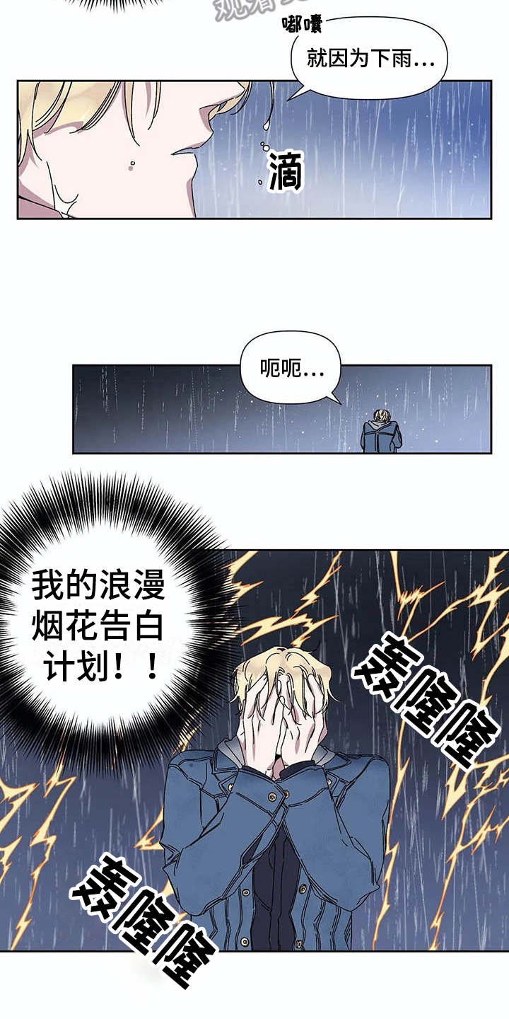 第7话11