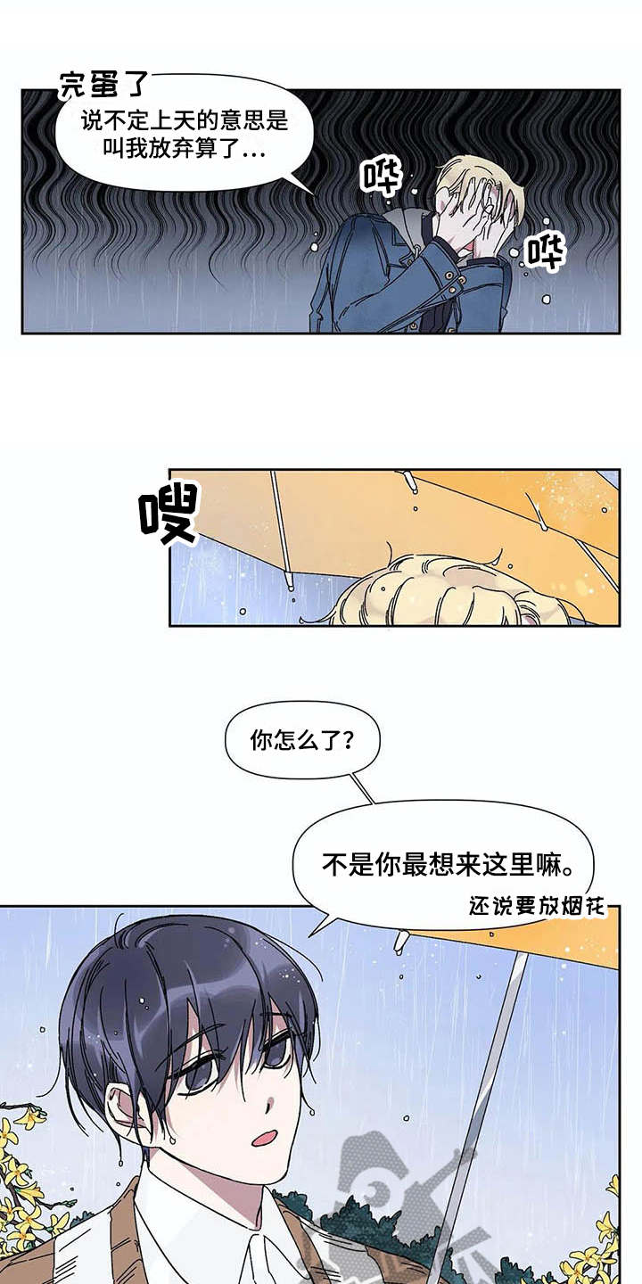 第7话12