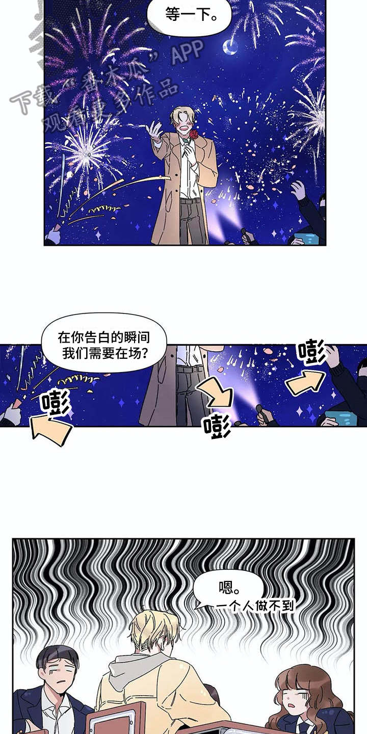 第7话2