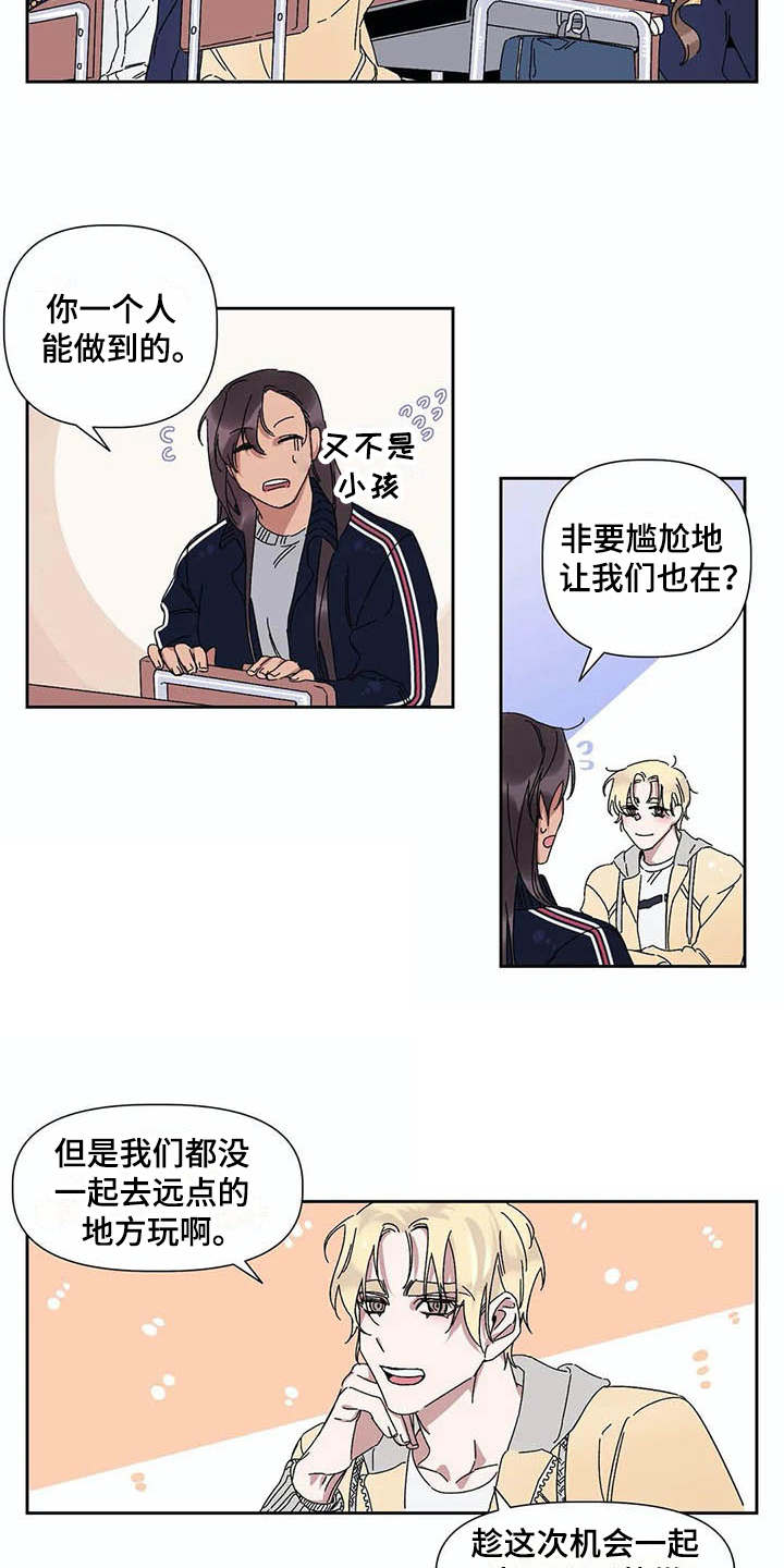 第7话3