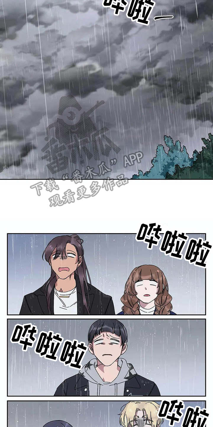 第7话6