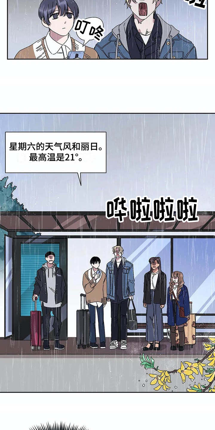 第7话7