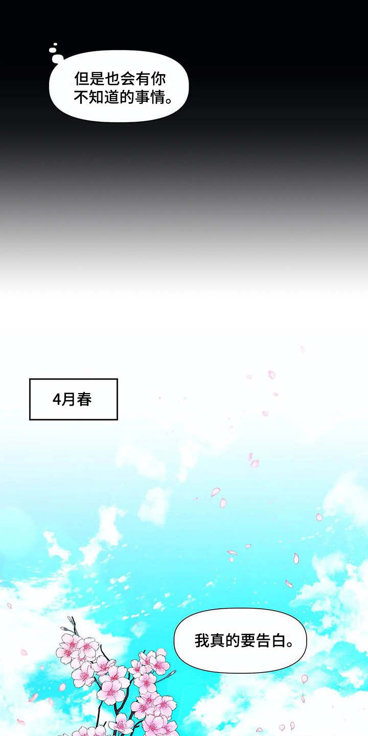 第6话11
