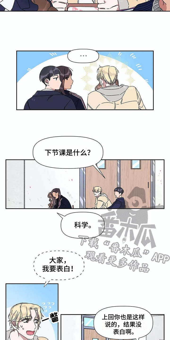 第6话13