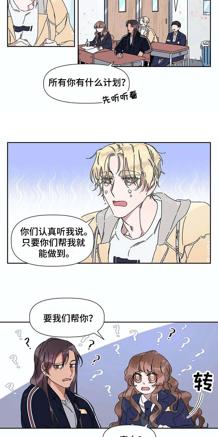 第6话14