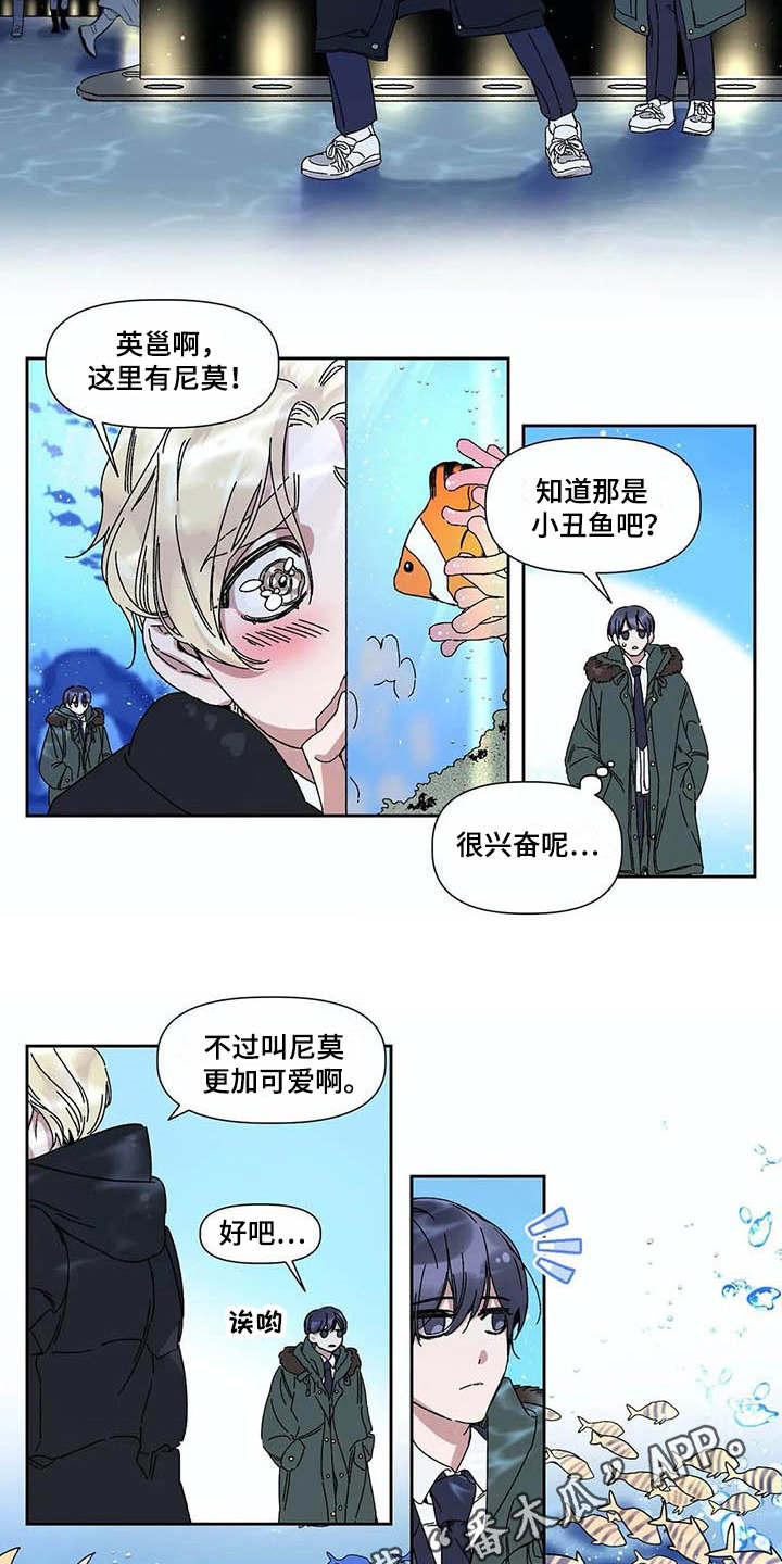 第6话2