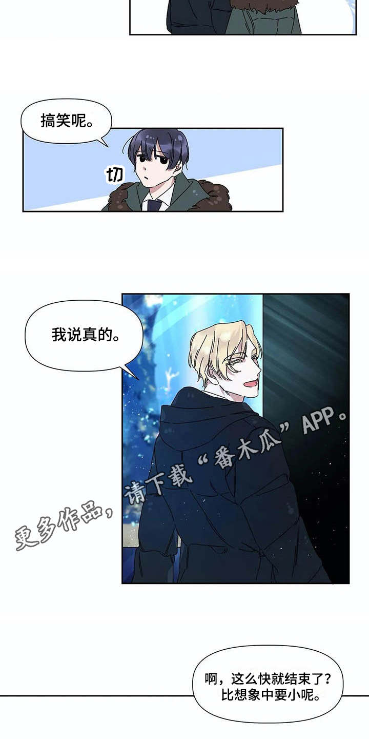 第6话6