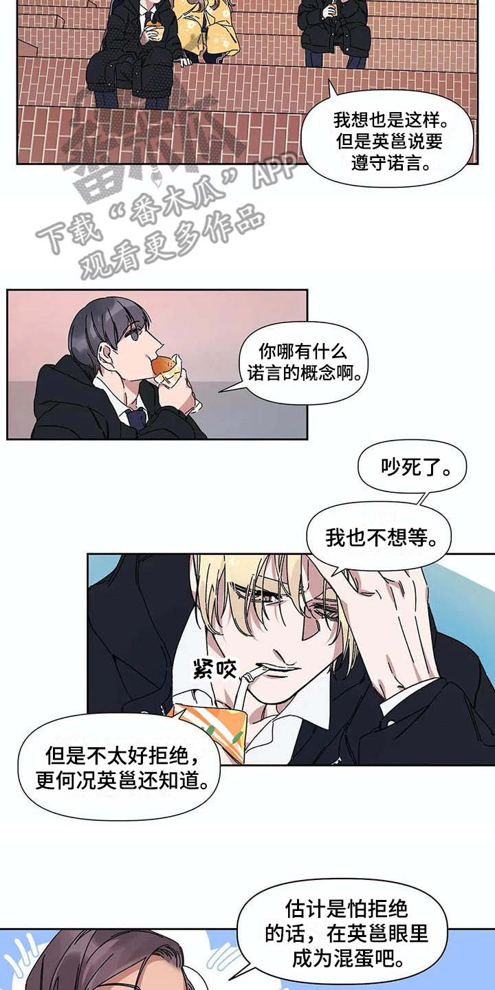 第5话1