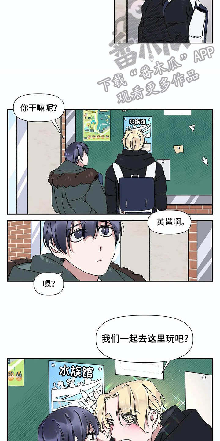 第5话10