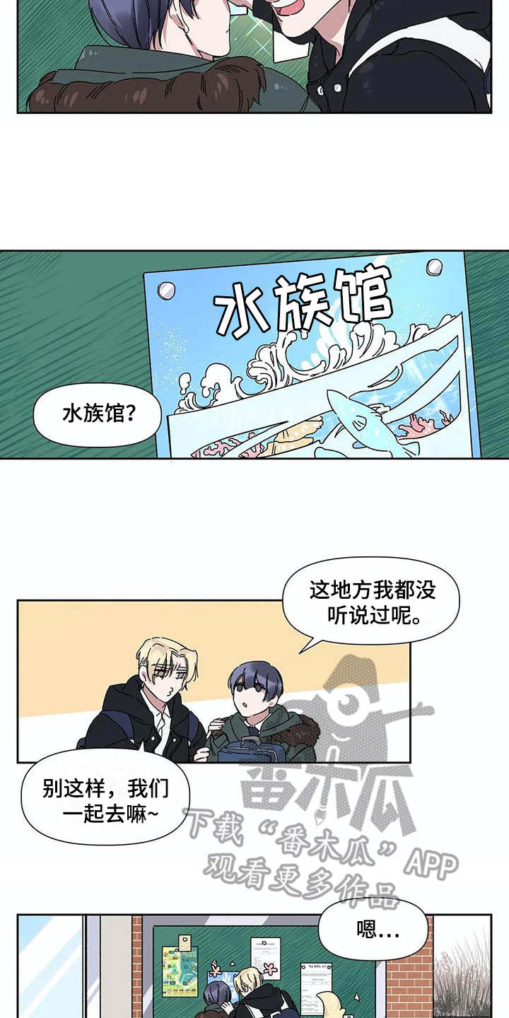 第5话11