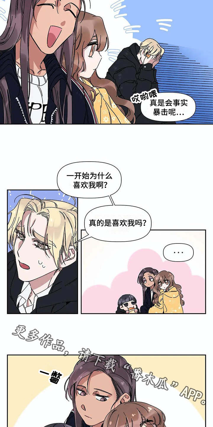 第5话2