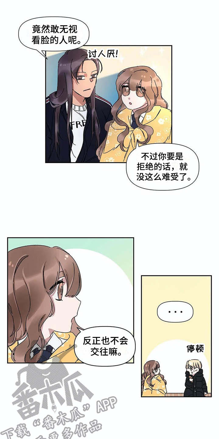 第5话4