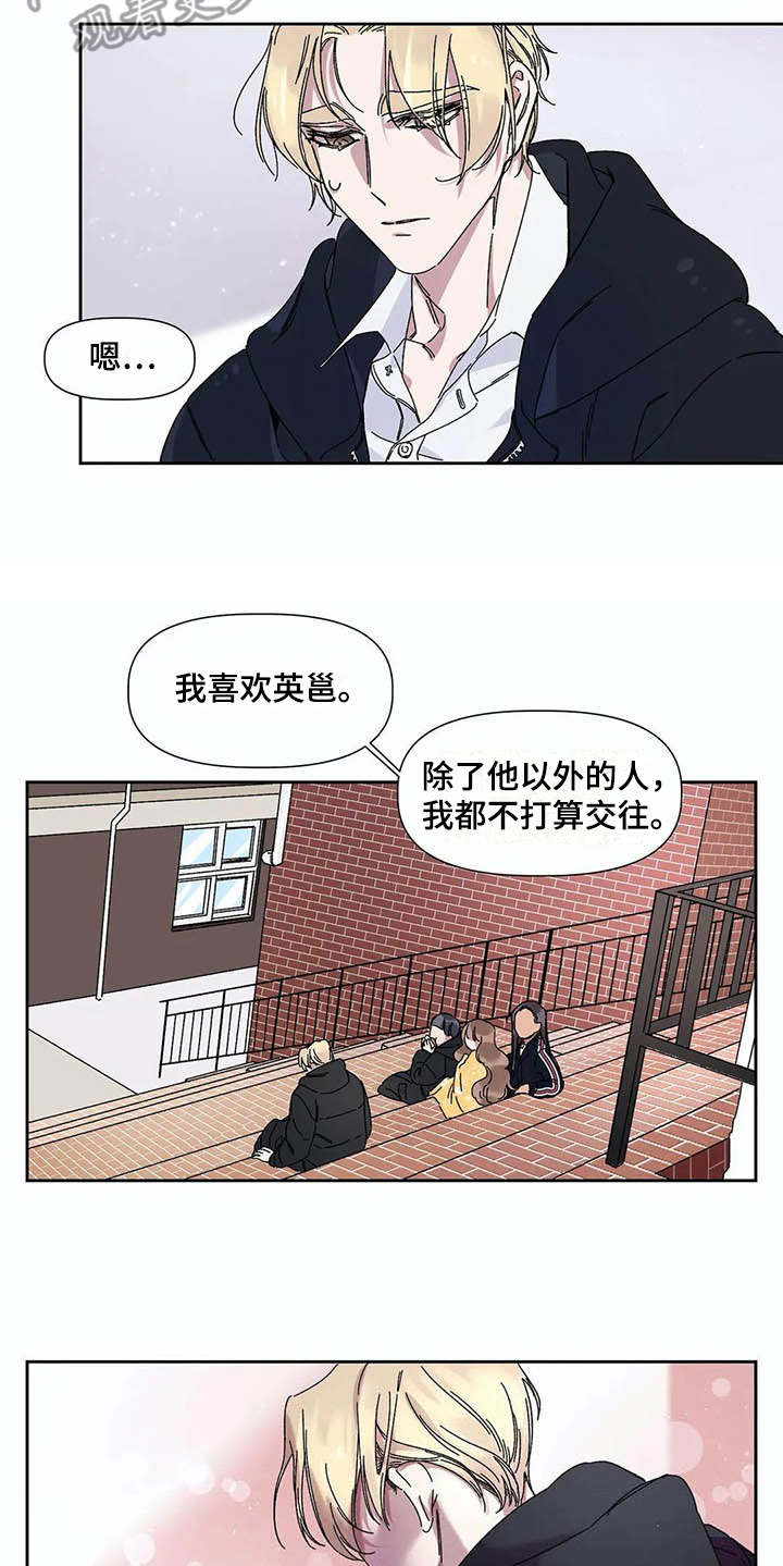 第5话5