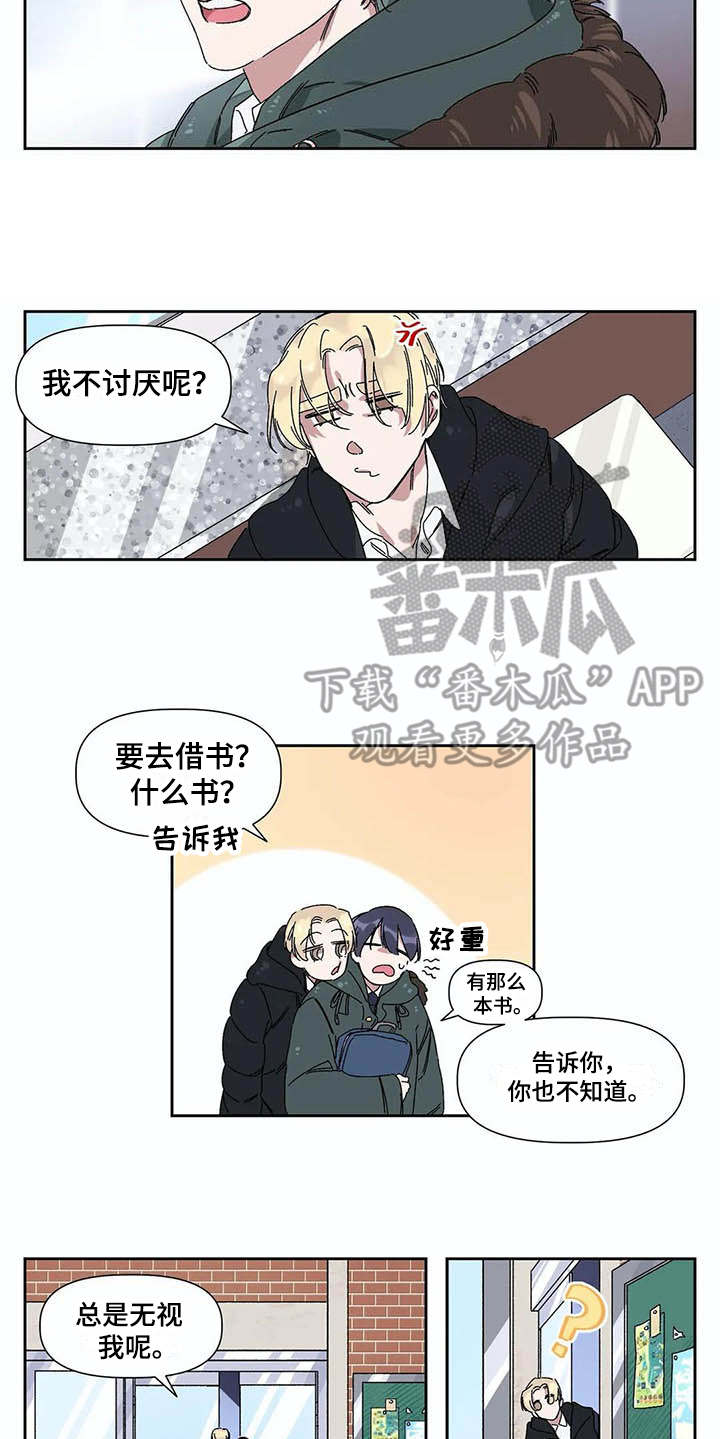 第5话8