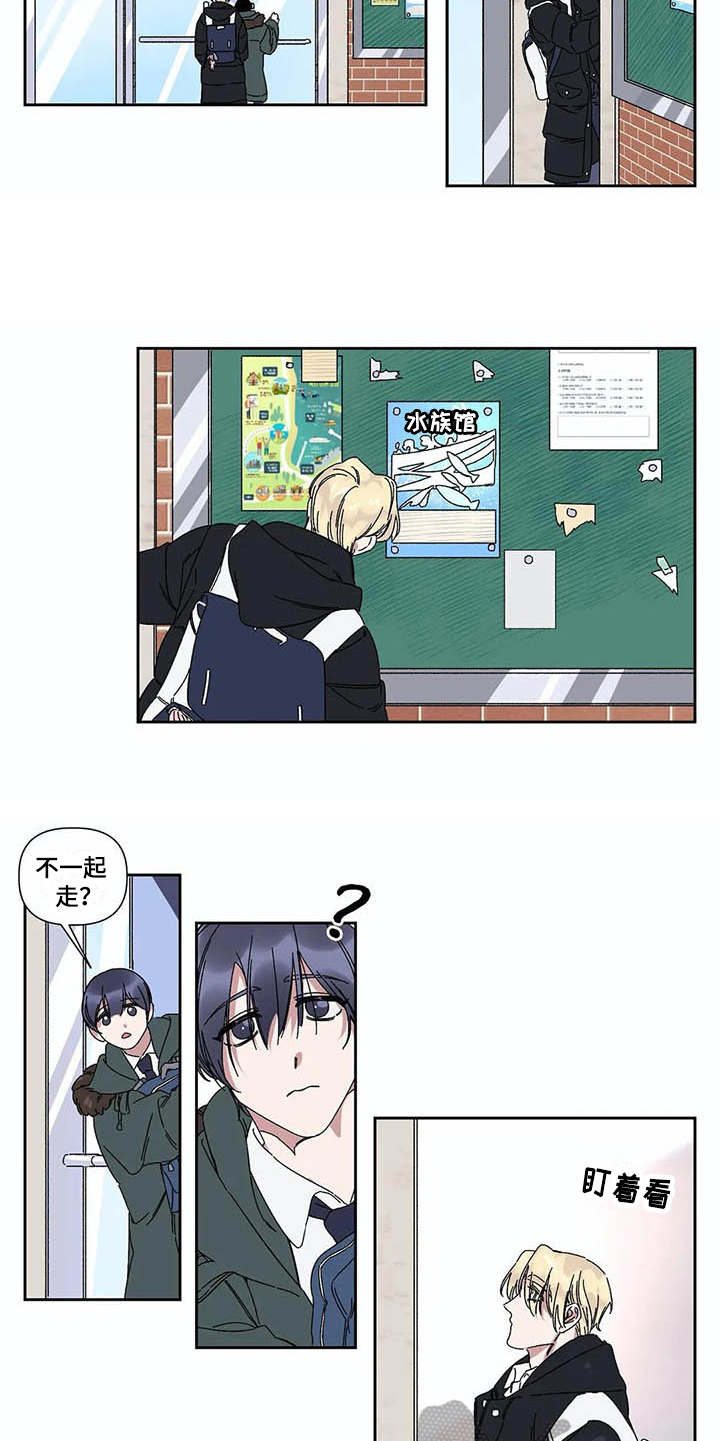 第5话9