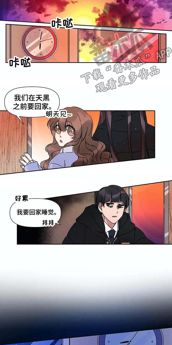 第4话1