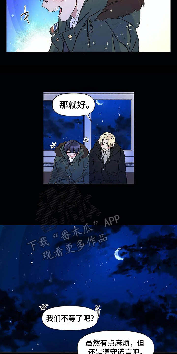第4话11