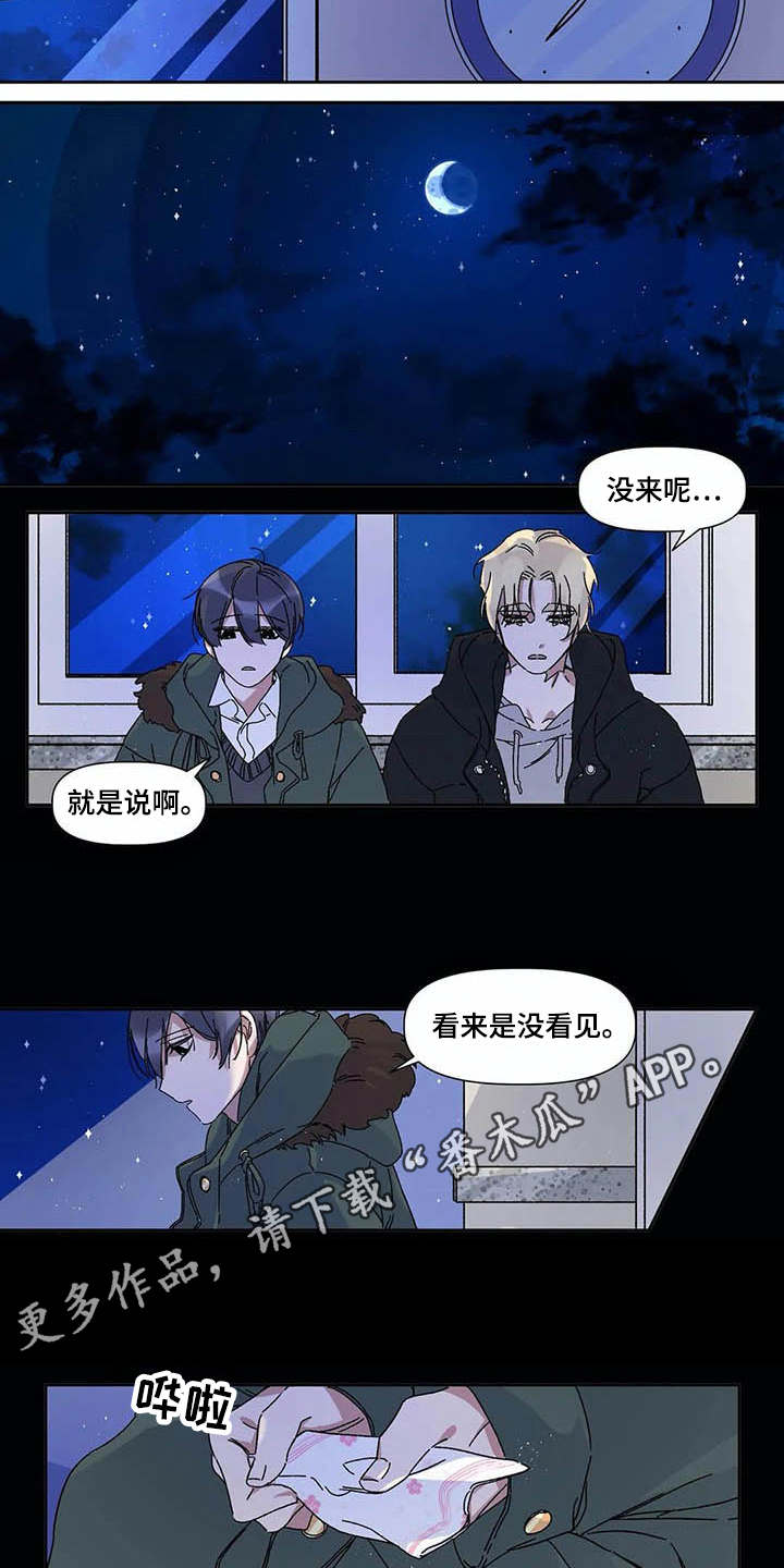 第4话2
