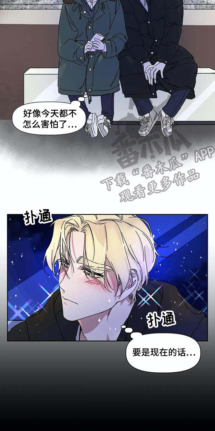 第4话4