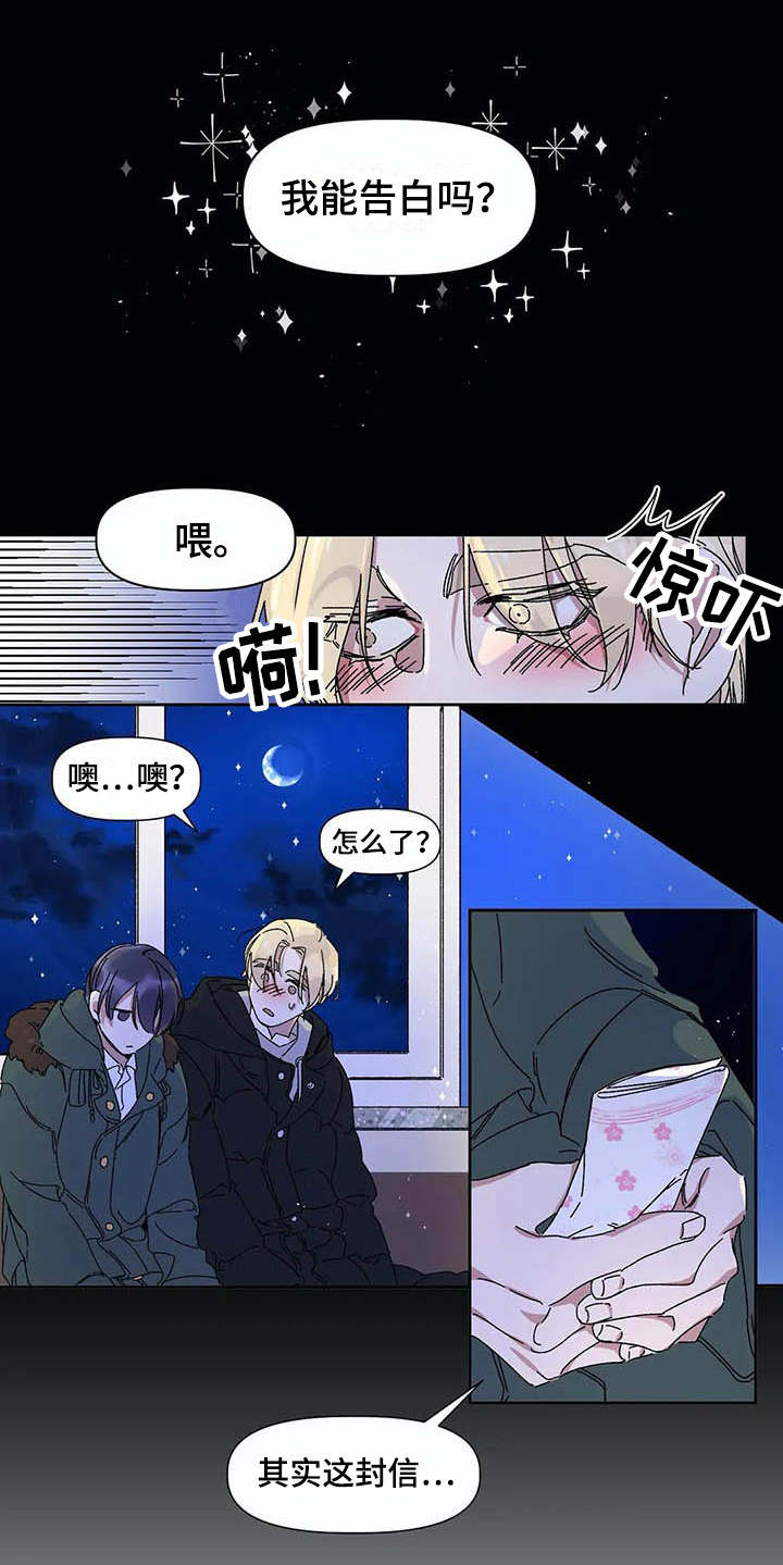第4话5