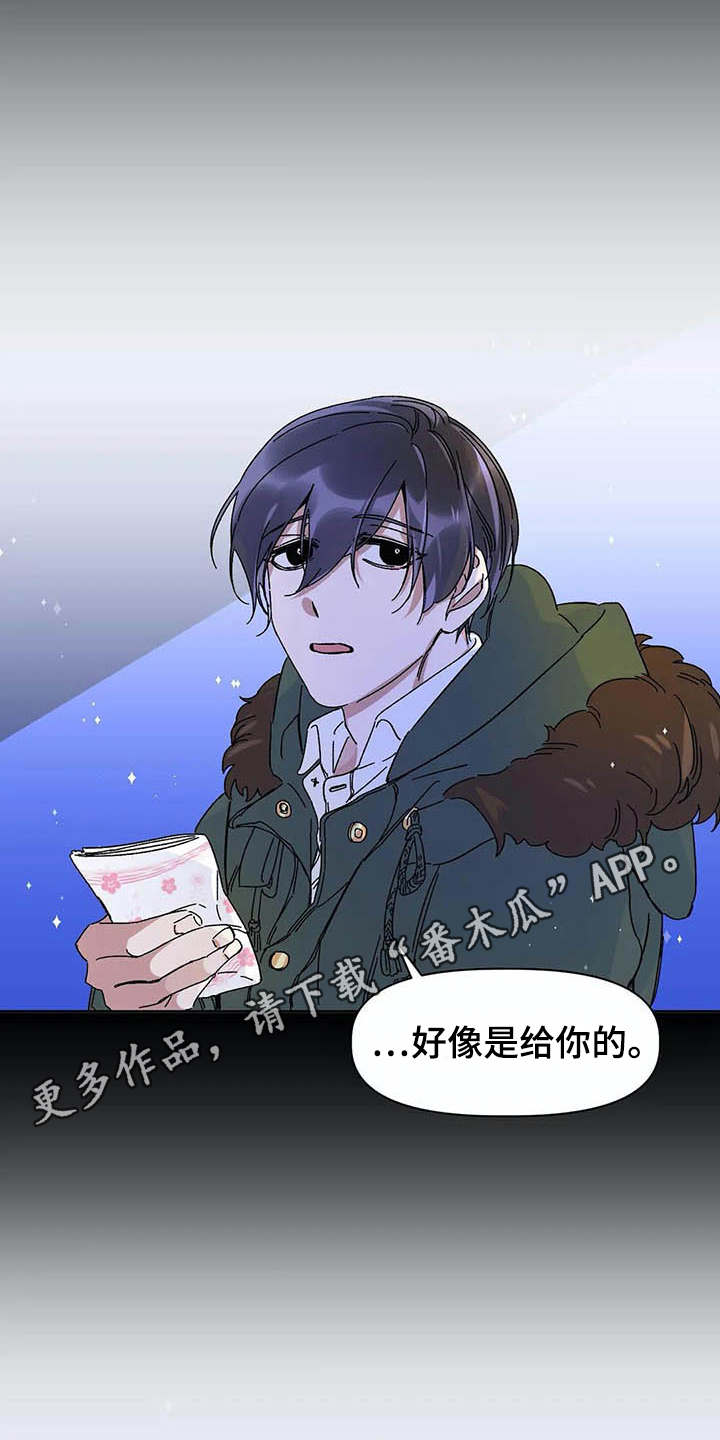 第4话6