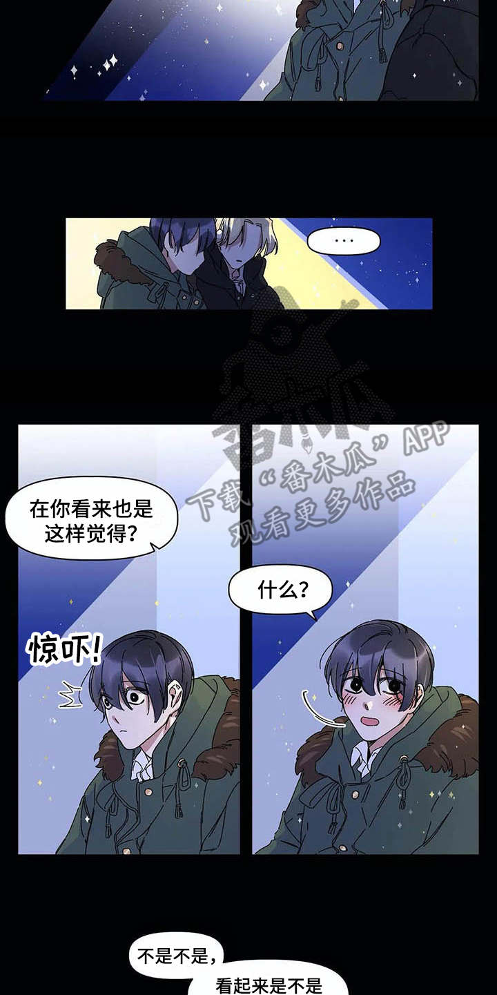 第4话9