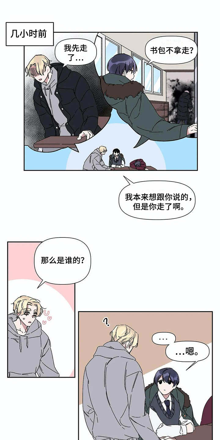 第3话0