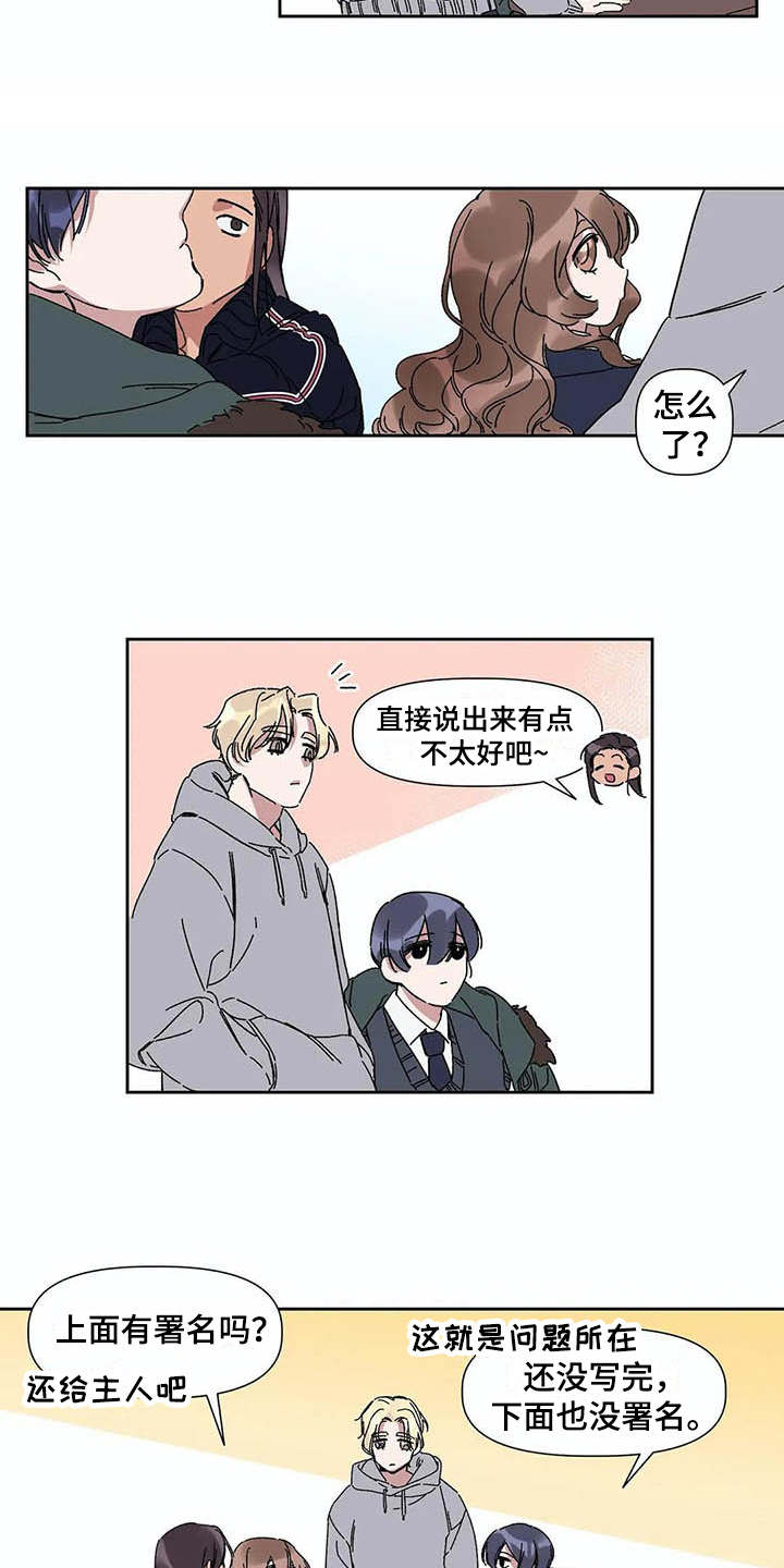 第3话1