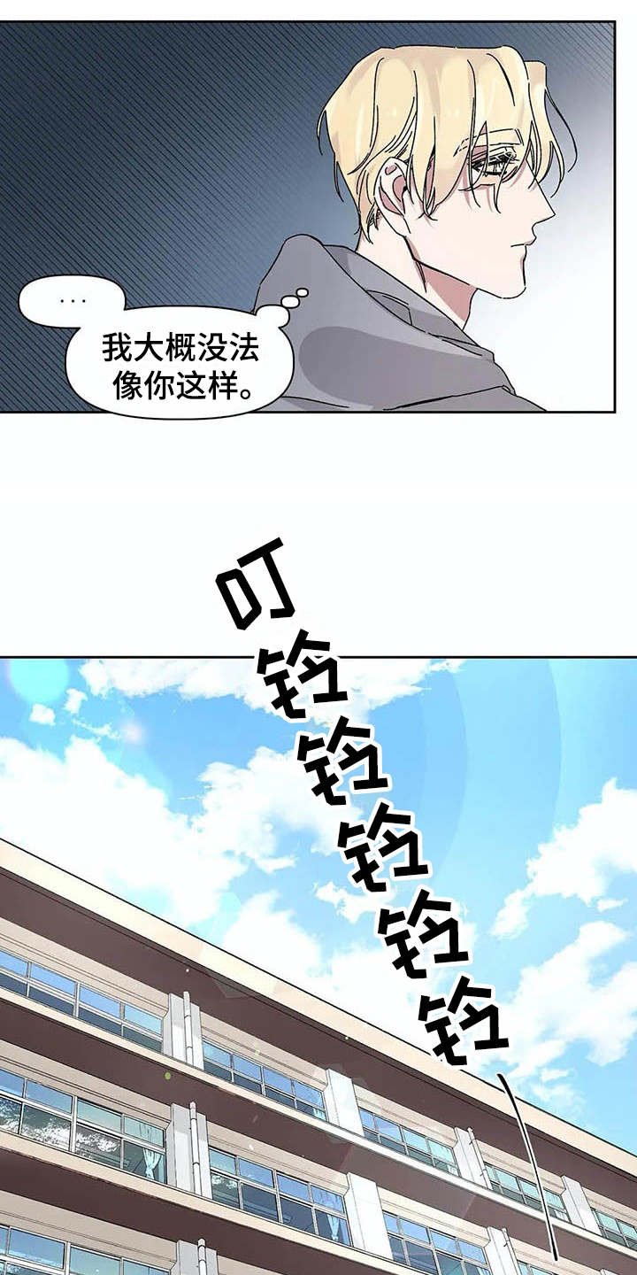 第3话10