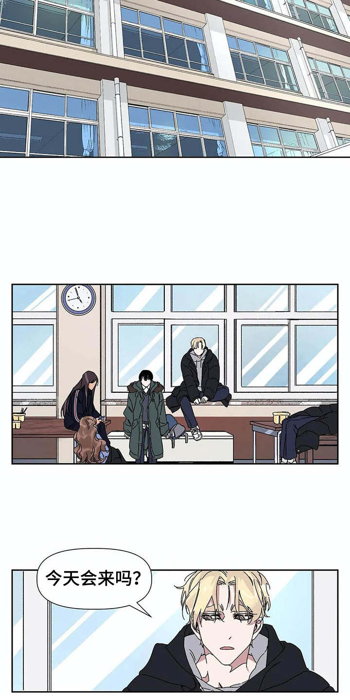 第3话11