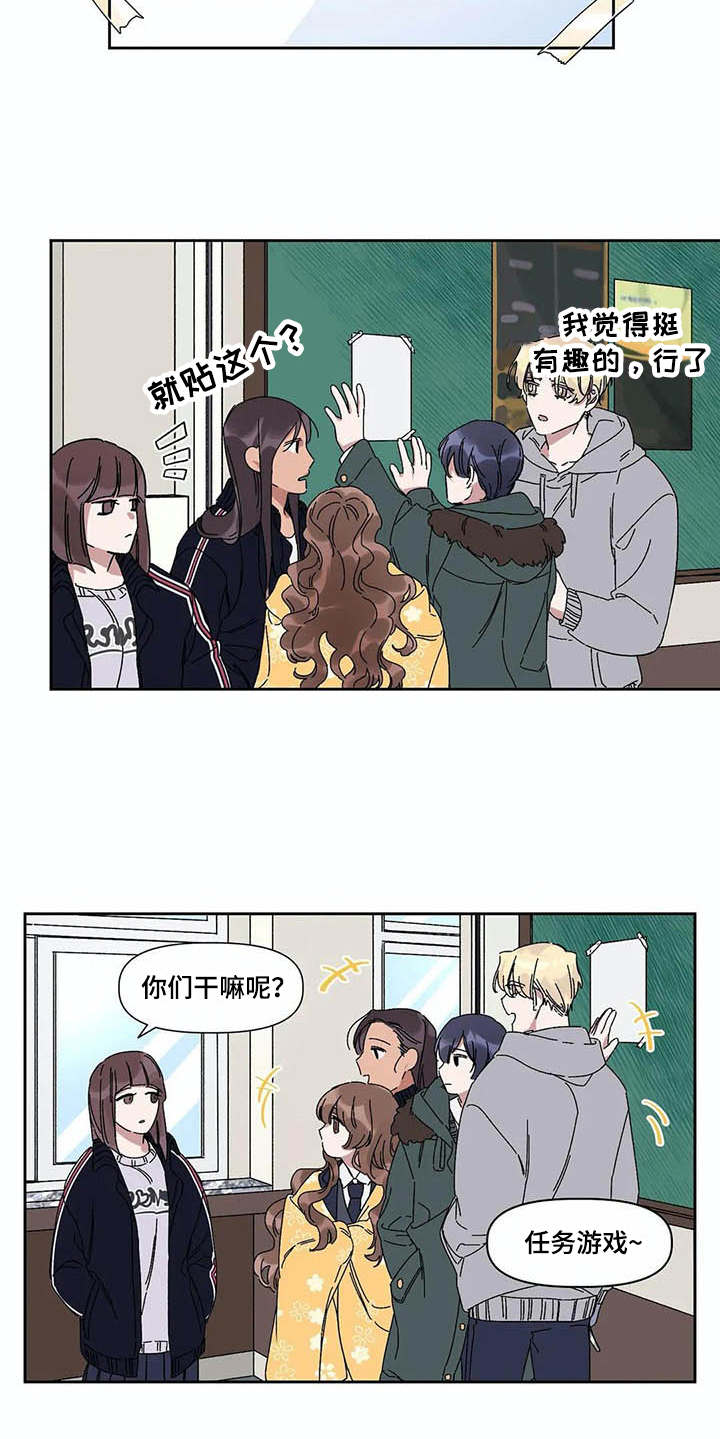 第3话5
