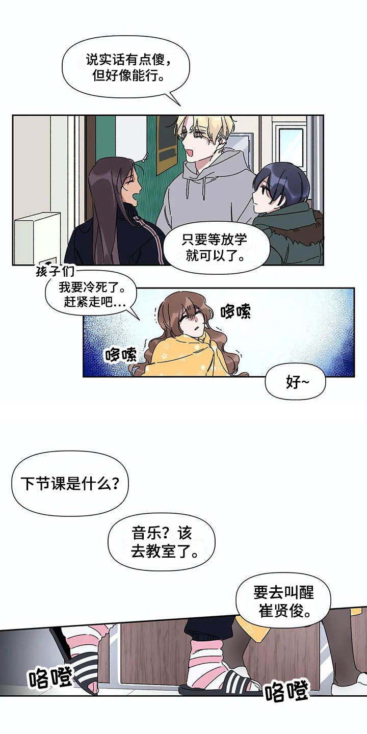 第3话6