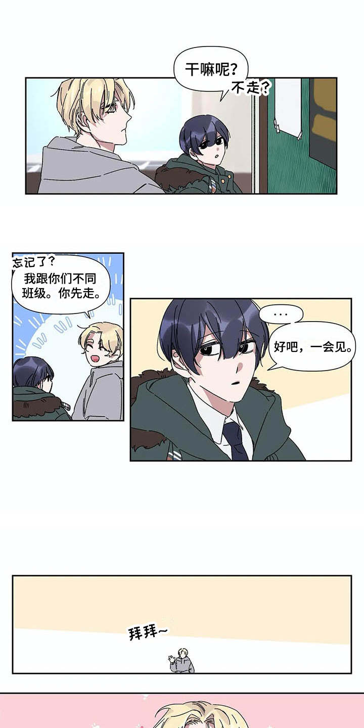 第3话7
