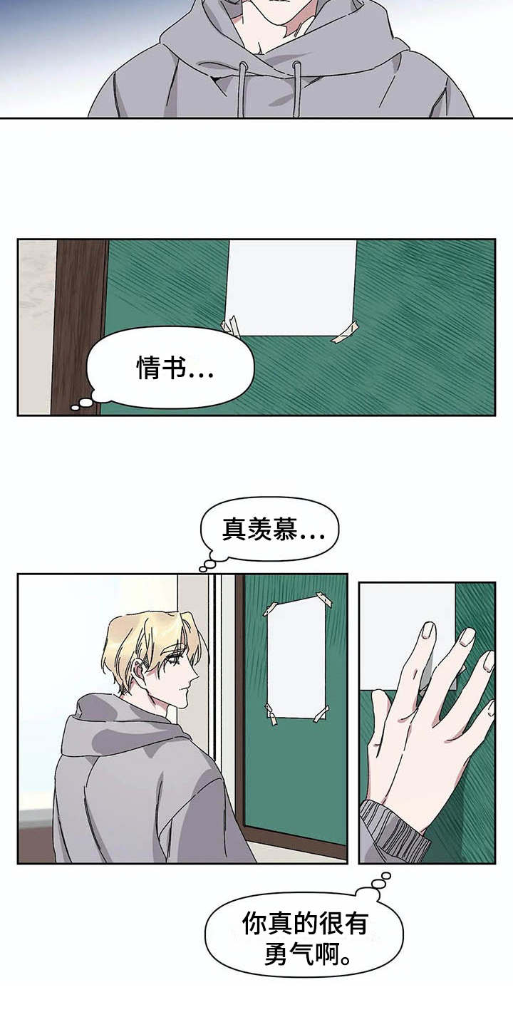 第3话9