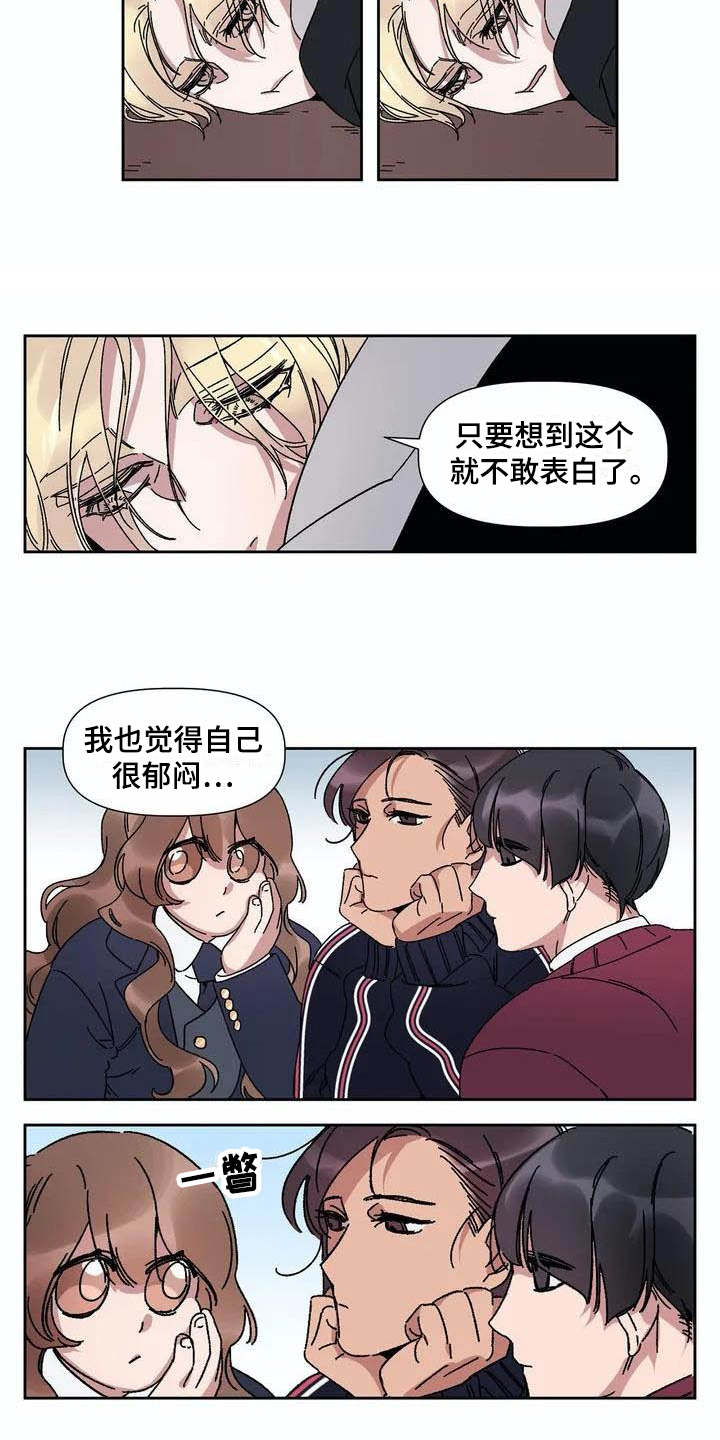 第2话2
