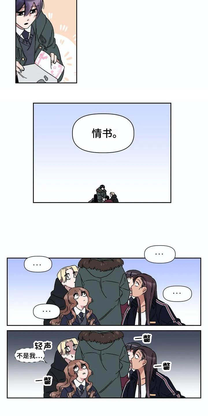 第2话7