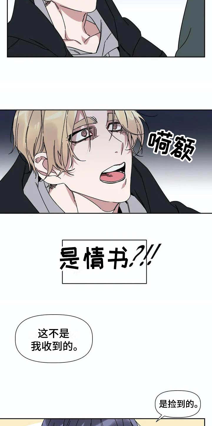 第2话9