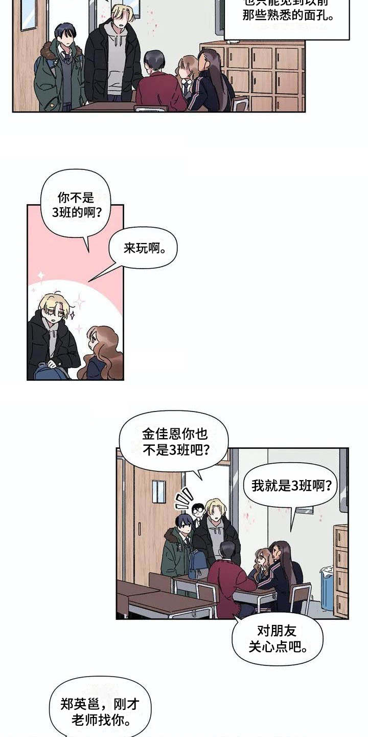 第1话10