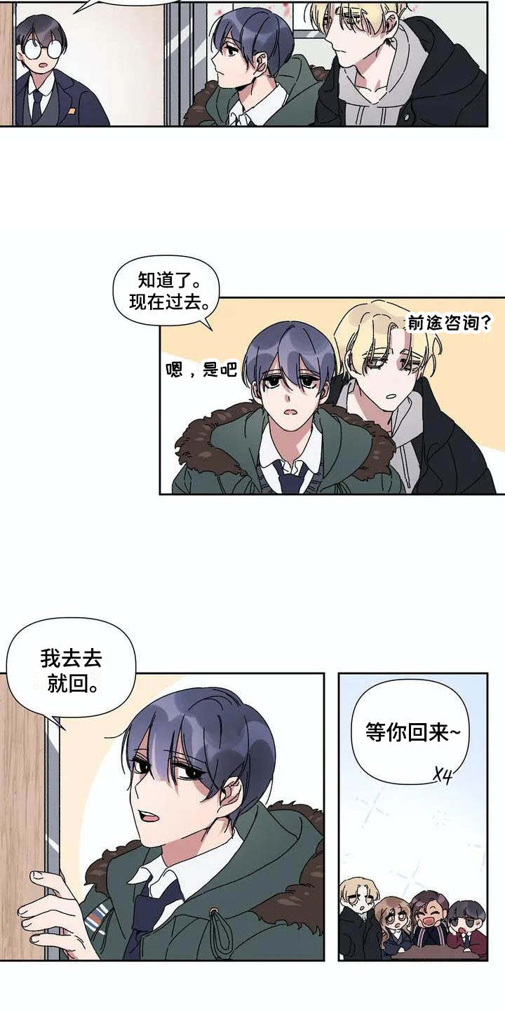 第1话11