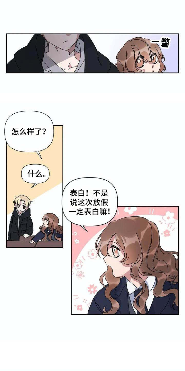 第1话12