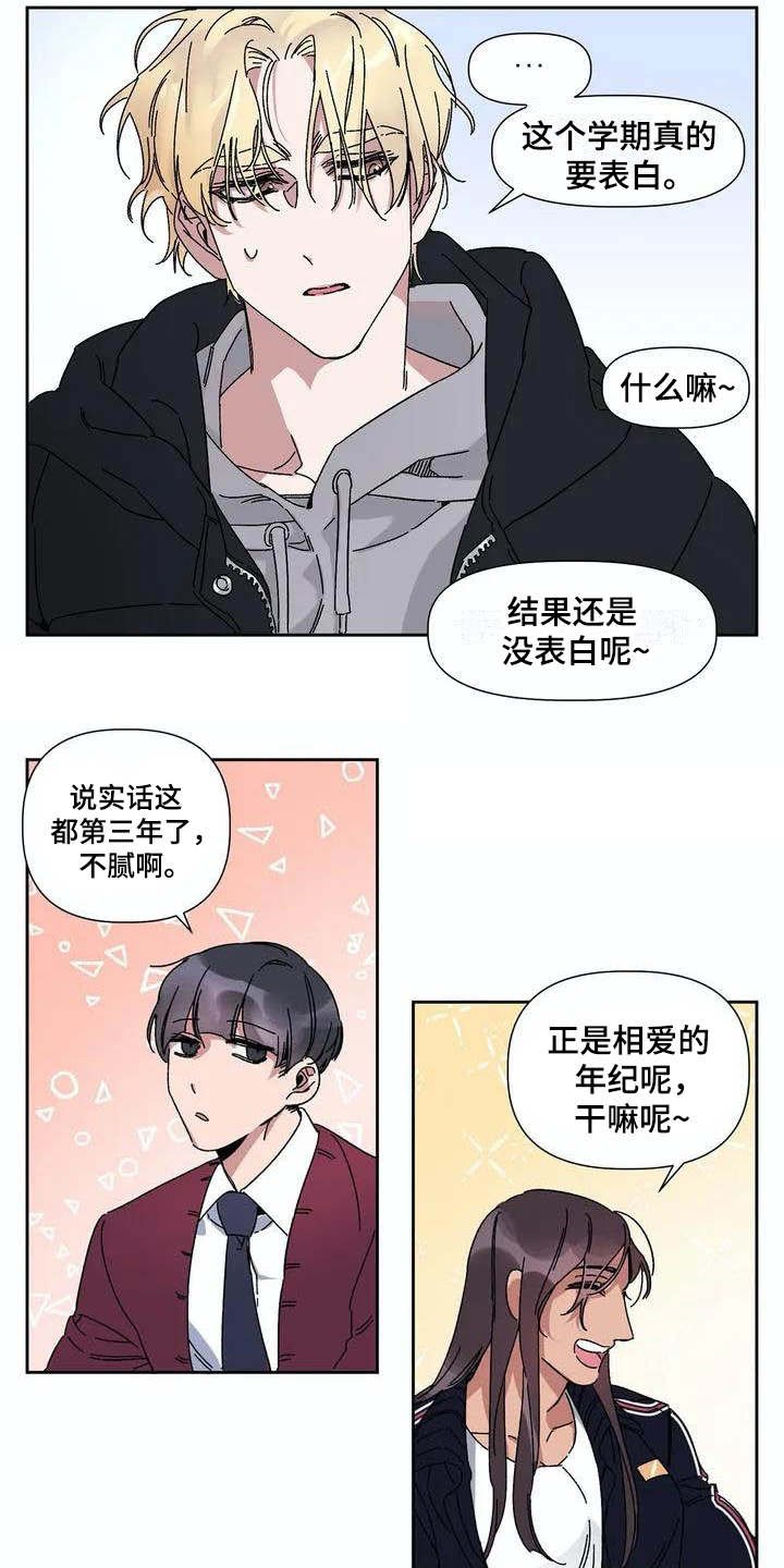 第1话13