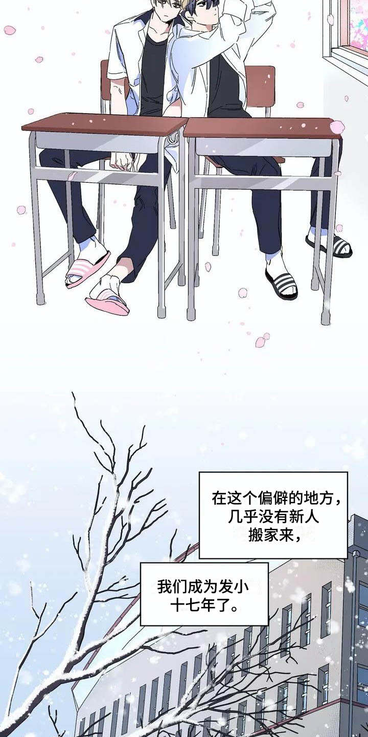 第1话2