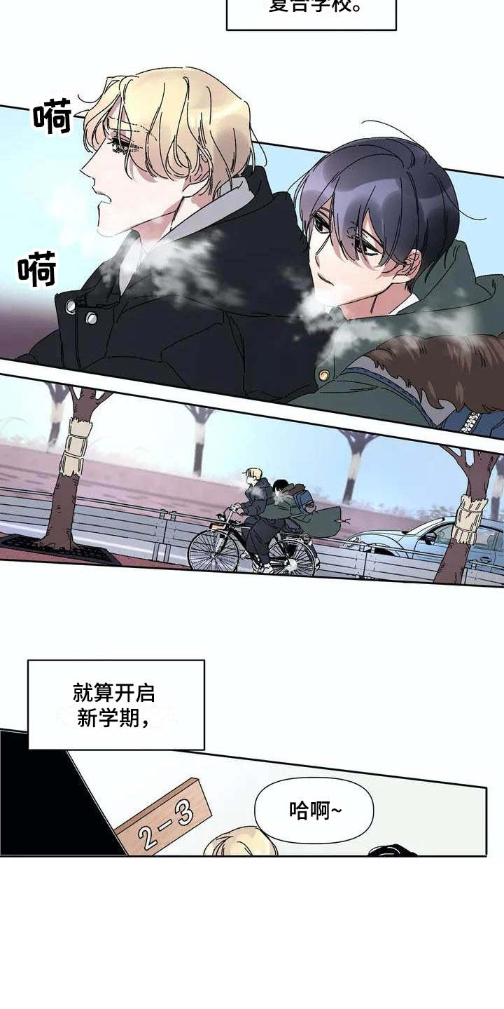 第1话8