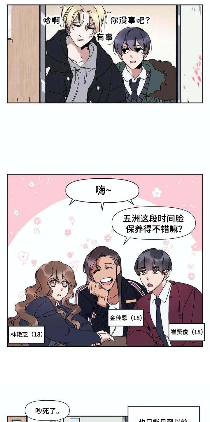 第1话9
