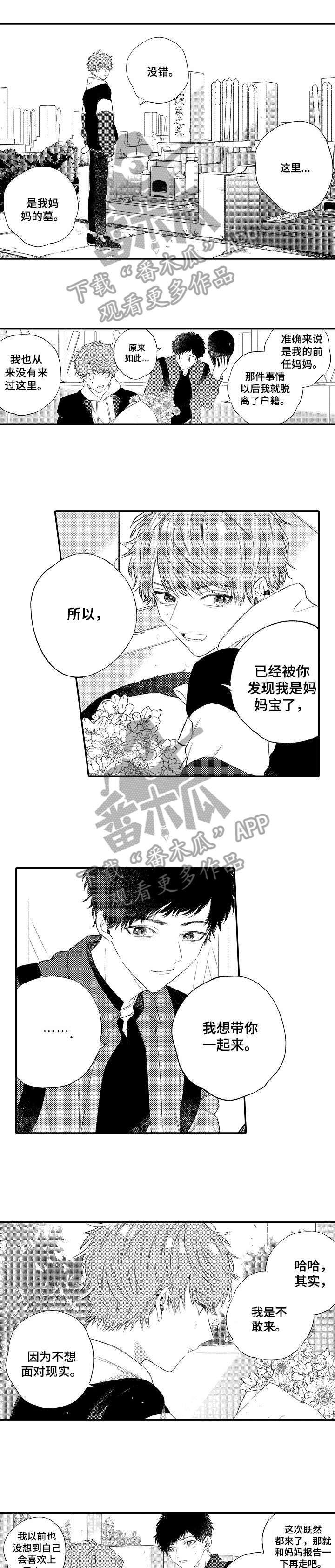第19话0